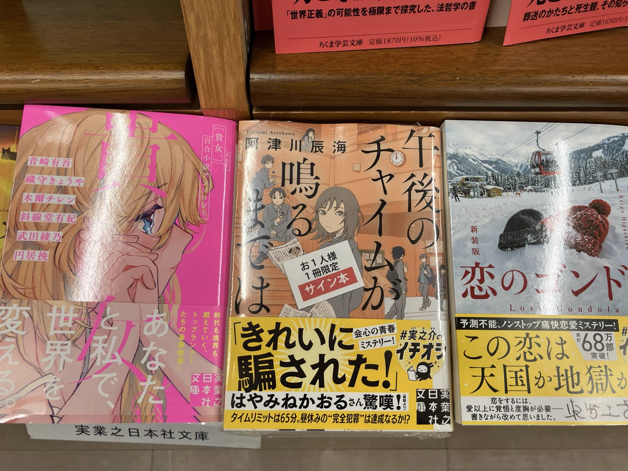 ジュンク堂書店池袋本店 文芸文庫担当 (@junkuike_bunbun) / X