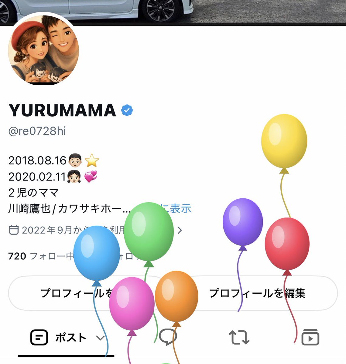 re0728hi's tweet photo. @Q0VZZwcN5Q91409 風船飛びました🎈😊 https://t.co/Qiigr21tgF