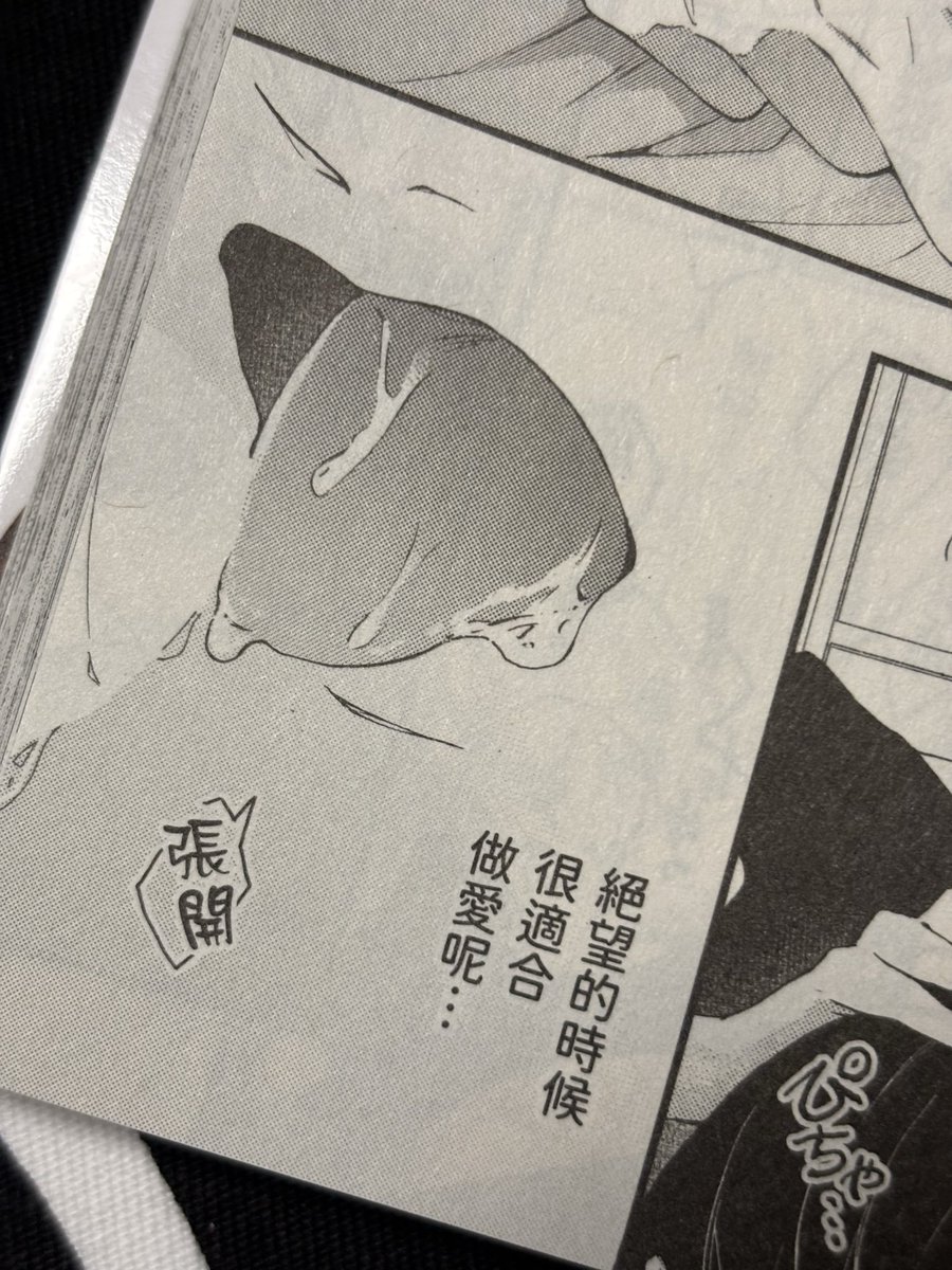 Aaaaaaaa736277's tweet photo. https://t.co/lDTe7AJEKW