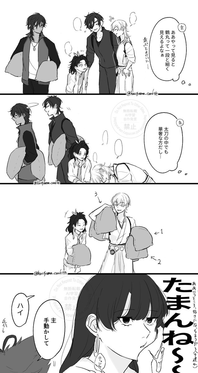 huziyama_koek's tweet photo. 鶴丸って華奢に見えるけど、ちゃんと太刀なんだよナ
※鶴さに、顔あり女審神者 https://t.co/DDlndMqnDm