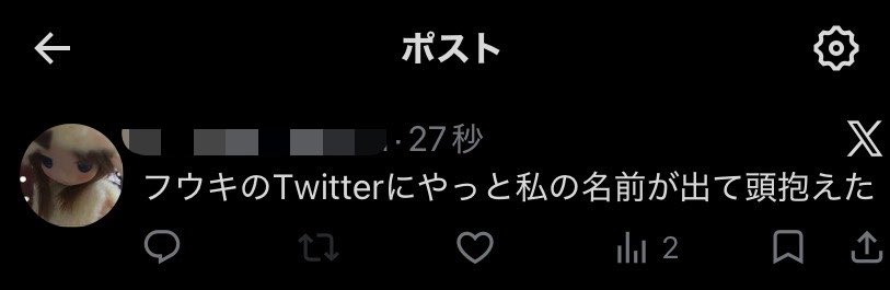 0zqnx's tweet photo. 頭抱えるとか言って喜んでんの知ってんぞ https://t.co/oeovpXlokR