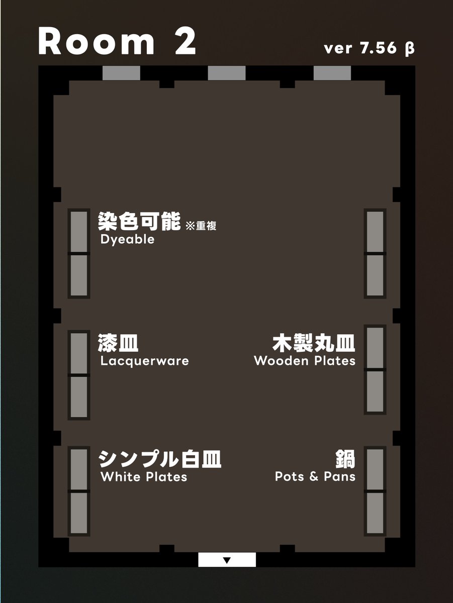 AlwinTia_FFXIV's tweet photo. 🍳料理調度品の食前後/染色プレビュー🥘
『 まんぷく資料室 』 ver7.56β

※一部EX調度品なし→詳細リプ
🏷️#alwin_housing
📍MeteorDC Ramuh Lavender Beds 5-44 #1 &amp; #2

誰でも自由に閲覧できます
ハウジング制作の参考になれば嬉しいです
#FF14ハウジング #ff14housing https://t.co/MDbAPjVnv5