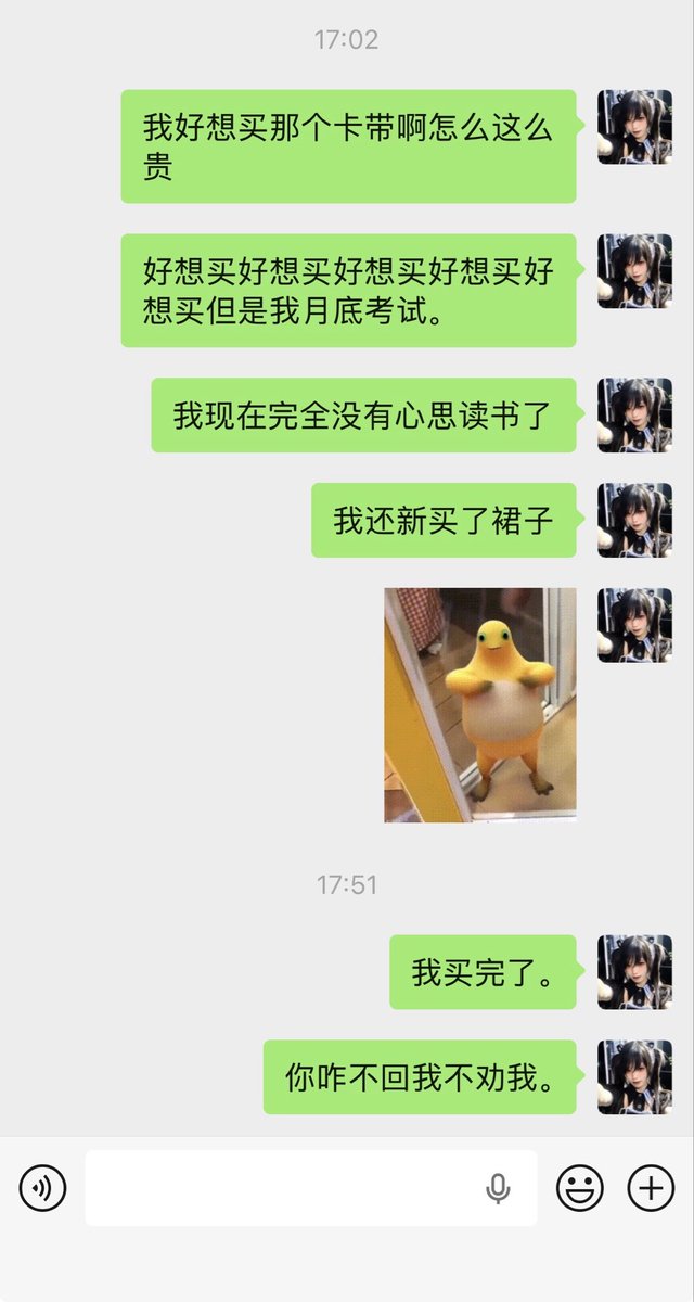 Crabapple196575's tweet photo. 这波全怪诡秘没回我消息。 https://t.co/877hZr107Z