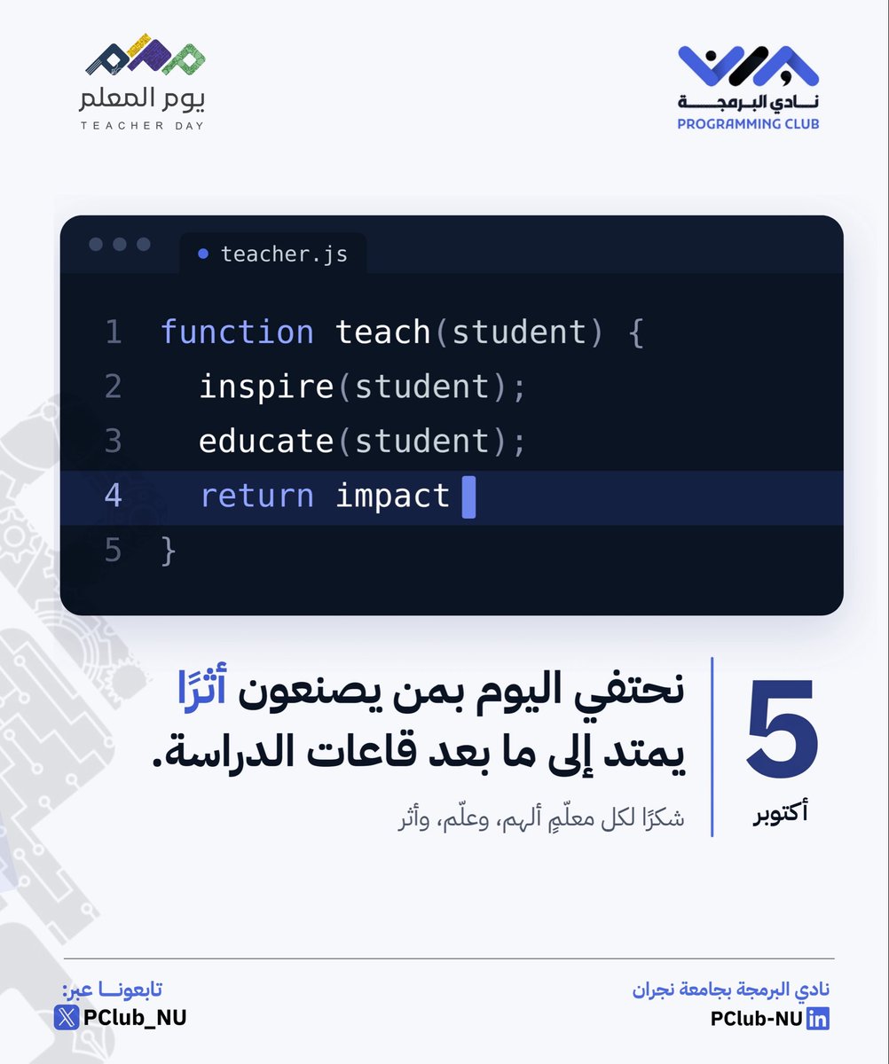 PClub_NU's tweet photo. في #اليوم_العالمي_للمعلم 👨🏻‍🏫👩🏻‍🏫

نُقدر من يصنعون أثرًا بالعلم، ويُلهمون الأجيال نحو المعرفة، ويسهمون في بناء جيلٍ من الكفاءات ��

#نادي_البرمجة | #جامعة_نجران https://t.co/HDqsXpMwJv