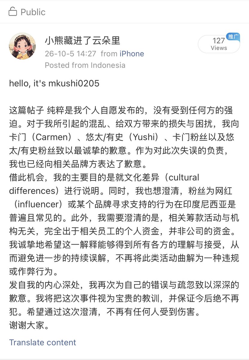 mkushi0205's tweet photo. Halo semuanya. Saya ingin menyampaikan permohonan maaf yang sebesar-besarnya atas kegaduhan dan ketidaknyamanan yang telah terjadi. Saya juga mengonfirmasi bahwa saya sudah mengunggah pernyataan saya di Weibo. https://t.co/SnyWPznFYt