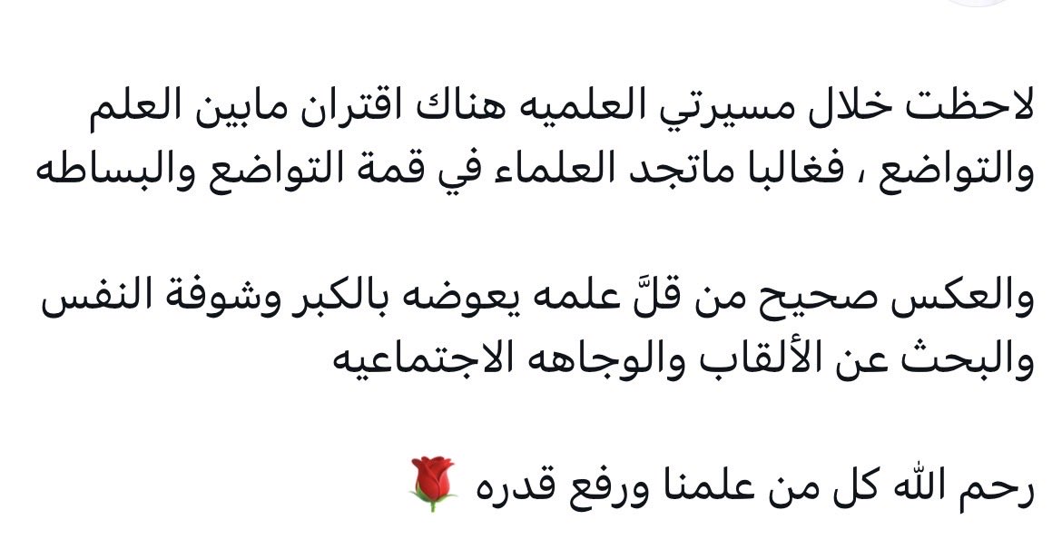Loname128's tweet photo. #حقـــــيقـــــــــــه https://t.co/iTPl5z6eJu