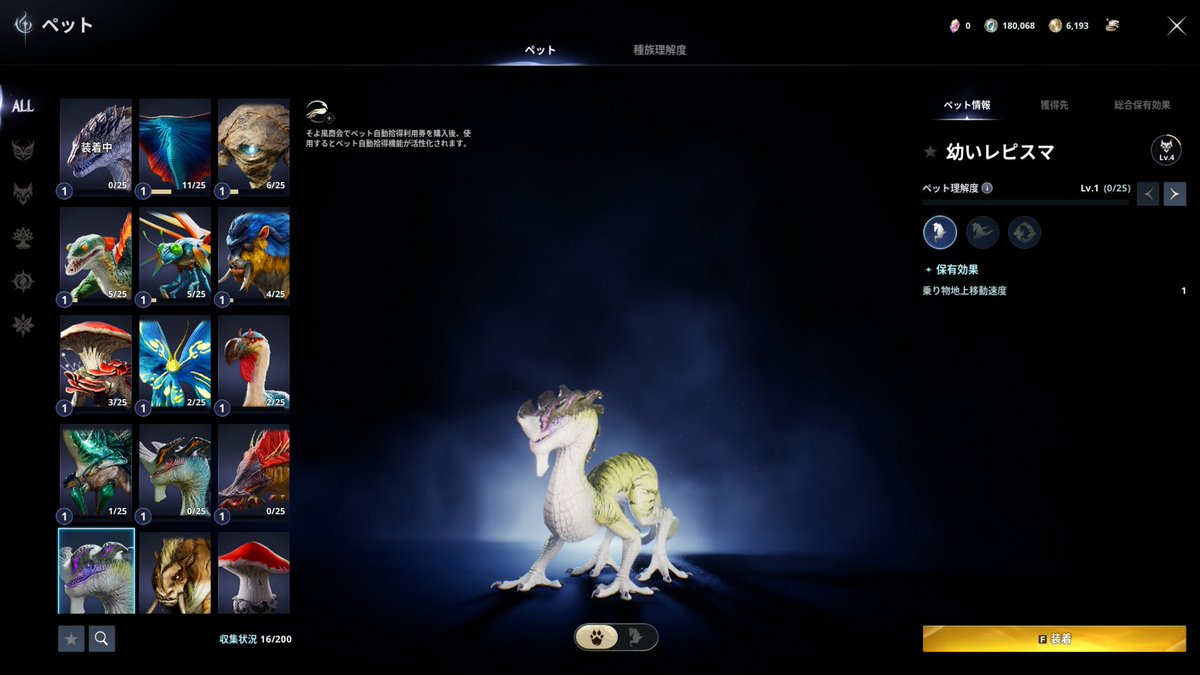 denfaminicogame's tweet photo. ついに正式サービスが始まる超大作MMORPG『AION2』。しかし筆者に刺さったのは、意外にも“ペット収集”だった。だって、みんな乗れる
https://t.co/QOG0qfV7NV

大規模PvPも空中戦も手つかずのまま、ペットだけで2日間が溶けた。収集癖のある人にとって、このMMOのフィールドは"ペット図鑑"そのものだ https://t.co/hF9LlRqxIJ