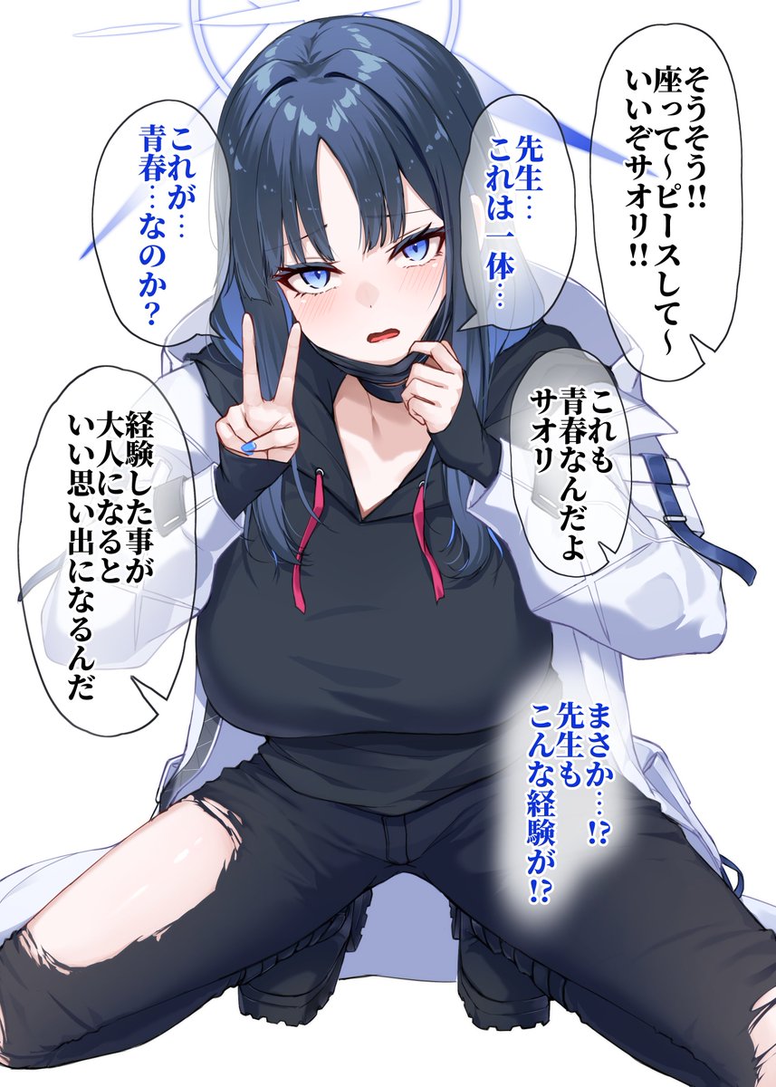 merxkialis's tweet photo. ミサキの服を着たサオリ

#ブルアカ #BlueArchive https://t.co/04F9fXyfeg