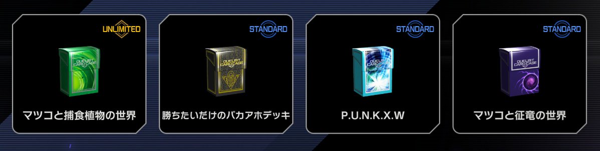 jinpiieeeedango's tweet photo. 明日完成するデッキ https://t.co/tyno6TUmil