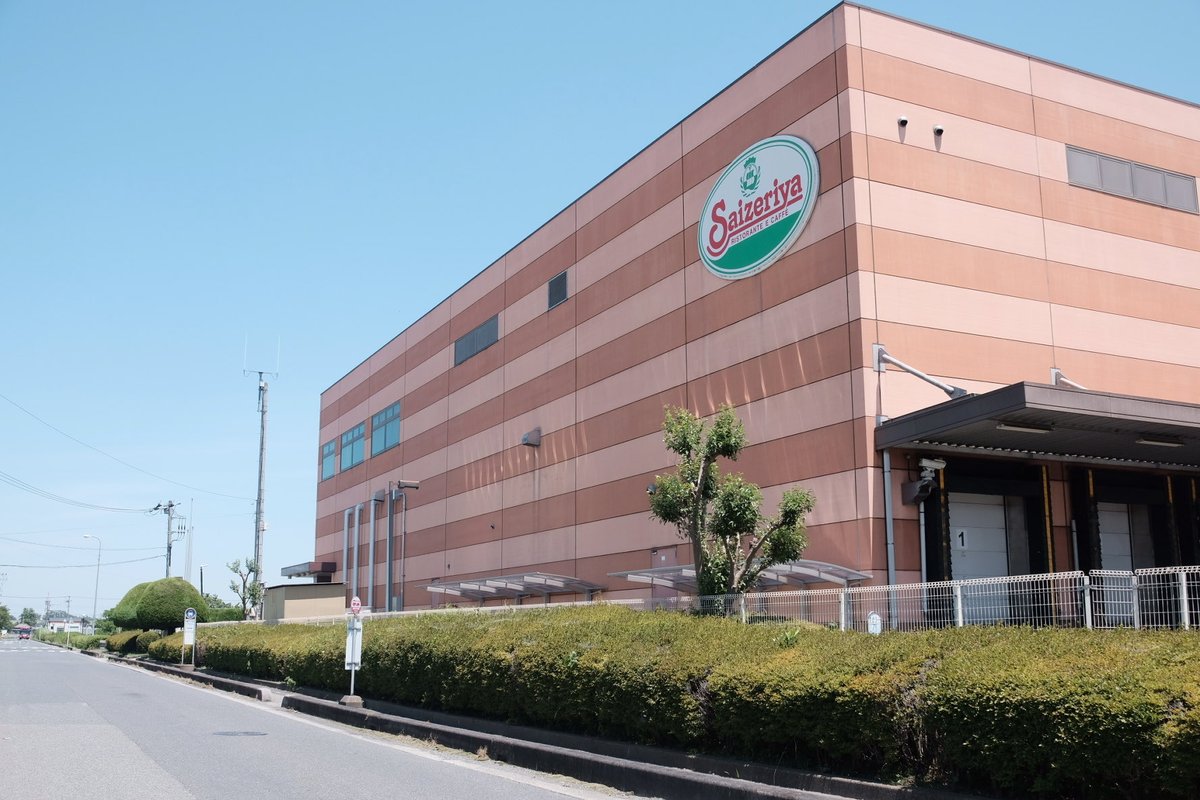 zawawa_saitama's tweet photo. 埼玉県に本社がある有名企業
・サイゼリヤ(吉川市)
・ヤオコー(川越市)
・ベルク(鶴ヶ島市)
・赤城乳業(深谷市)
・ハイデイ日高(さいたま市大宮区)
・しまむら(さいたま市大宮区)
・カインズ(本庄市)
・タムロン(さいたま市見沼区)
・富士薬品(さいたま市大宮区) https://t.co/pHw2tMFcq5