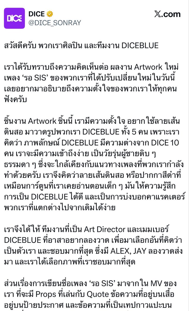 malamut_e's tweet photo. ยังรอคำตอบอยู่นะคะ อย่าคิดว่าเงียบแล้วคนจะลืม ถ้าวิธีนี้เป็นการเรียกกระแสบอกเลยว่าทำได้แย่มากๆ ผลที่ออกมามันไม่ดีหรอกนะคะ แล้วการเรียกกระแสแบบนี้เคยมีวงนึงทำมาแล้ว ซึ่งผลที่ออกมาเละสะบัด555555555555555
#LNGSHOT https://t.co/1WaXG9Wz9u