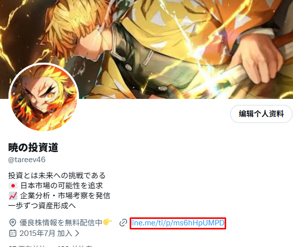 tareev46's tweet photo. 学習資料はすでに整理済みです📖
・すべて無料
・株式投資の基礎知識
・初心者向けの実践ステップ
・厳選した注目銘柄の情報
・リスク管理の基本ルール
・売買タイミングのシンプルな考え方
こちらではファイルの送付ができないため、
必要な方はプロフィールのリンクからご確認ください https://t.co/yHRyKOMSPO