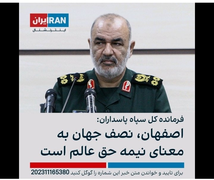 thirdforceiran tweet picture