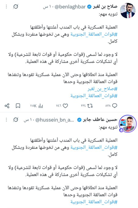 agrni's tweet photo. أكتب تنويه مهم https://t.co/0DDqdchzpm