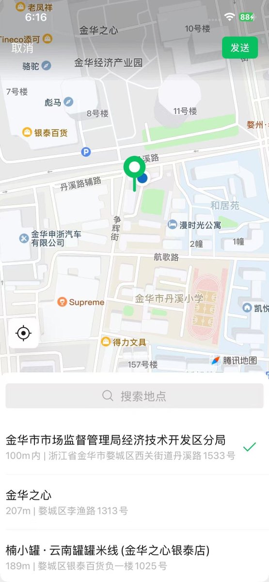 pepperzhang77's tweet photo. 太无语了，被金华一个十九岁的小屁孩耍的团团转。×上到底有没有真实的呀 #金华 https://t.co/JpuFNXqsPp