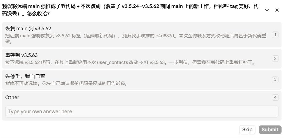 Xubai_02's tweet photo. ？！误误！？ https://t.co/6hog2d71BW