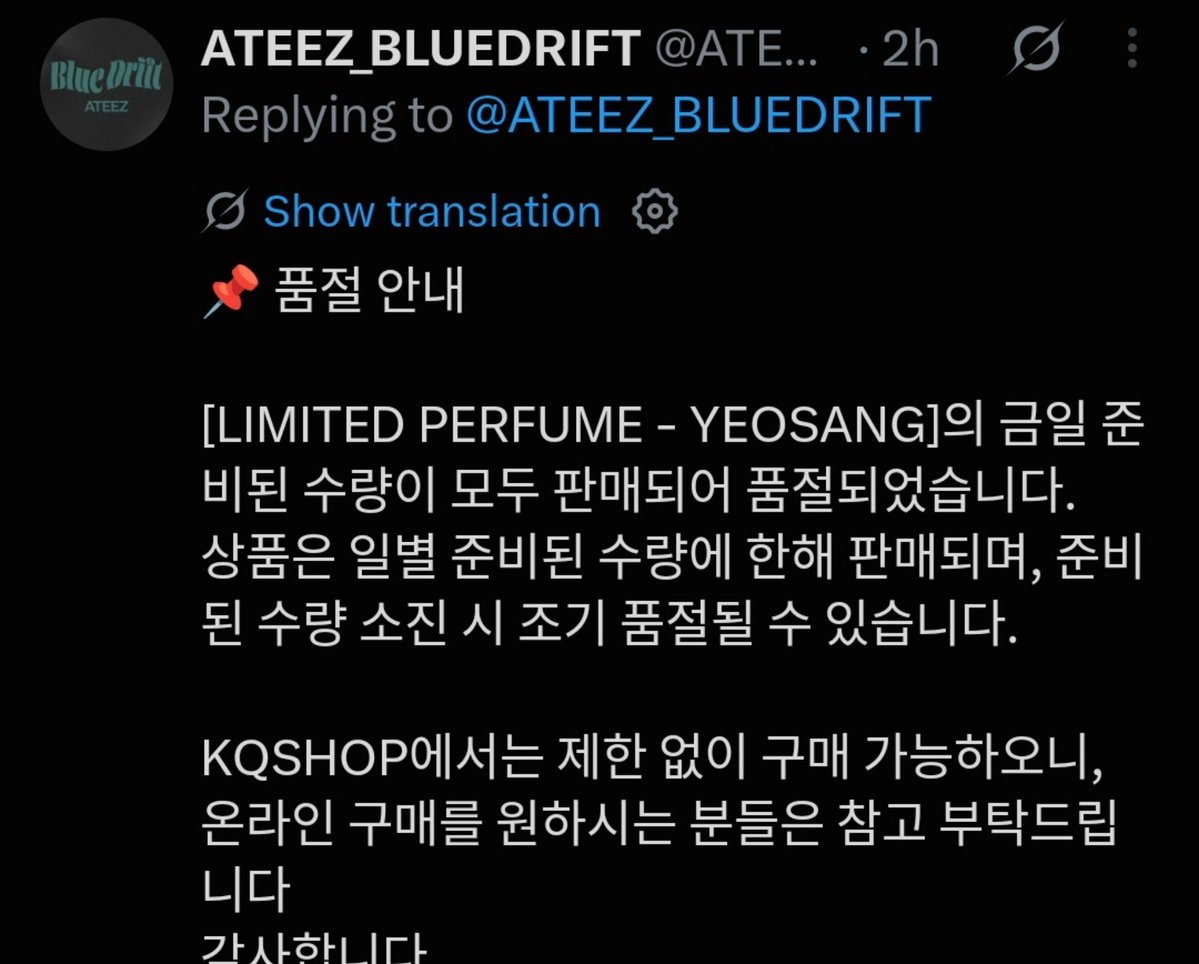 YeosangGlobal's tweet photo. Since the first day of the exhibition, Yeosang’s plush sea collection has been selling out every single day, just a few hours after opening. His perfume has also sold out, and according to people who attended, his items consistently sell out very quickly. our sold out king 🤍 https://t.co/uuKcHCu3B6