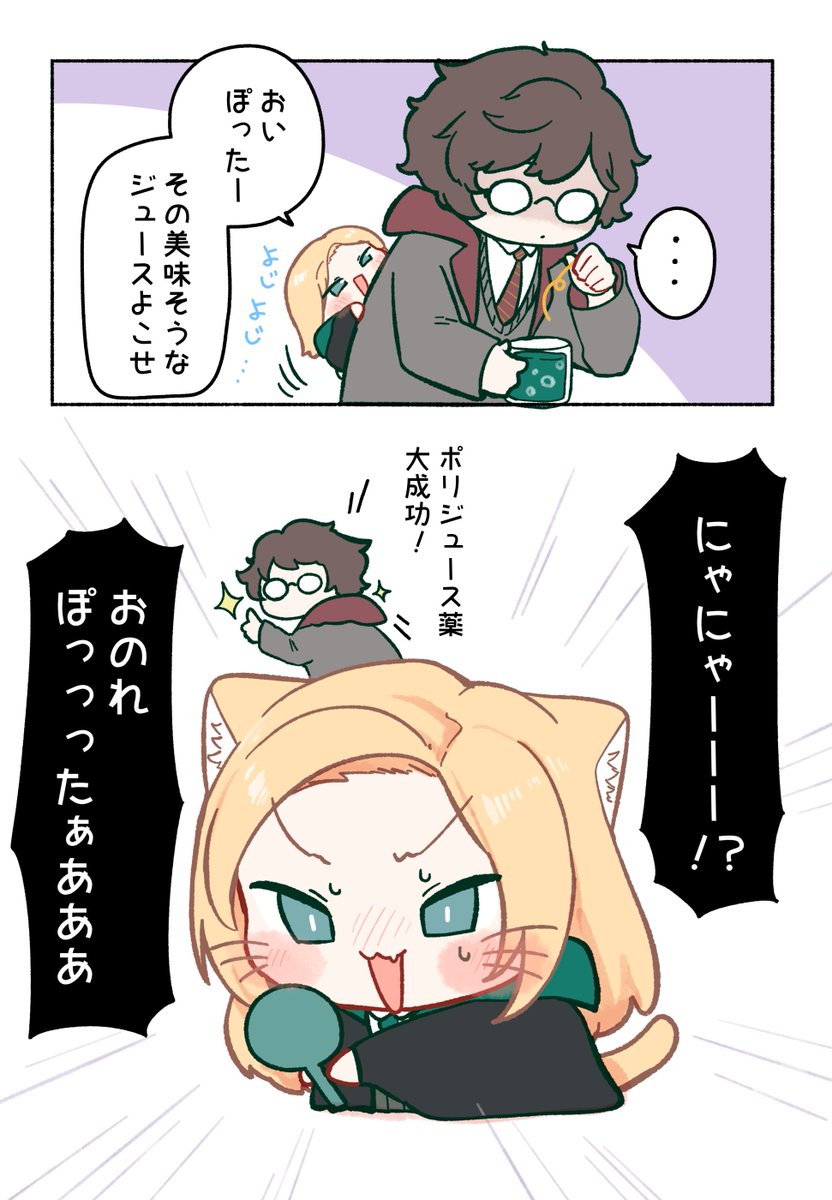urode_210411's tweet photo. 女体化マルフォイらくがき
その2 https://t.co/YMrr9h5Z19
