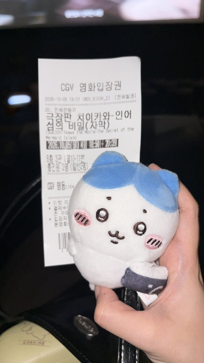 nrnirn's tweet photo. 백억커피 팝콘 사서 드디어 인어섬 입장 아 야르 ㅠㅠㅠㅠㅠㅠ 보고 온닿ㅎㅎㅎㅎ https://t.co/p4sGcXrJmM