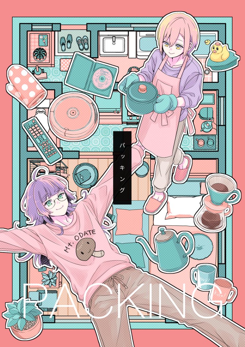 etta_housing's tweet photo. 10/11ネジキサ新刊サンプル💜🩷4/17

「PACKING」全年齢/B5/48P/会場頒布600円

南4ひ57aロリンルームにてお待ち致しております～！！
リプにサンプル続きます🥳 https://t.co/GPKCurFQdx
