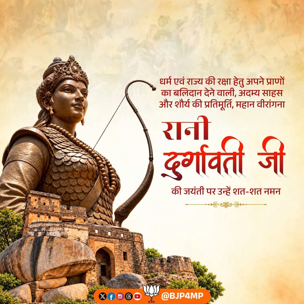 jsrajak's tweet photo. धर्म एवं राज्य की रक्षा हेतु अपने प्राणों का बलिदान देने वाली, अदम्य साहस और शौर्य की प्रतिमूर्ति, महान वीरांगना रानी दुर्गावती जी की जयंती पर उन्हें शत्-शत् नमन। https://t.co/jTzU2LrE3M