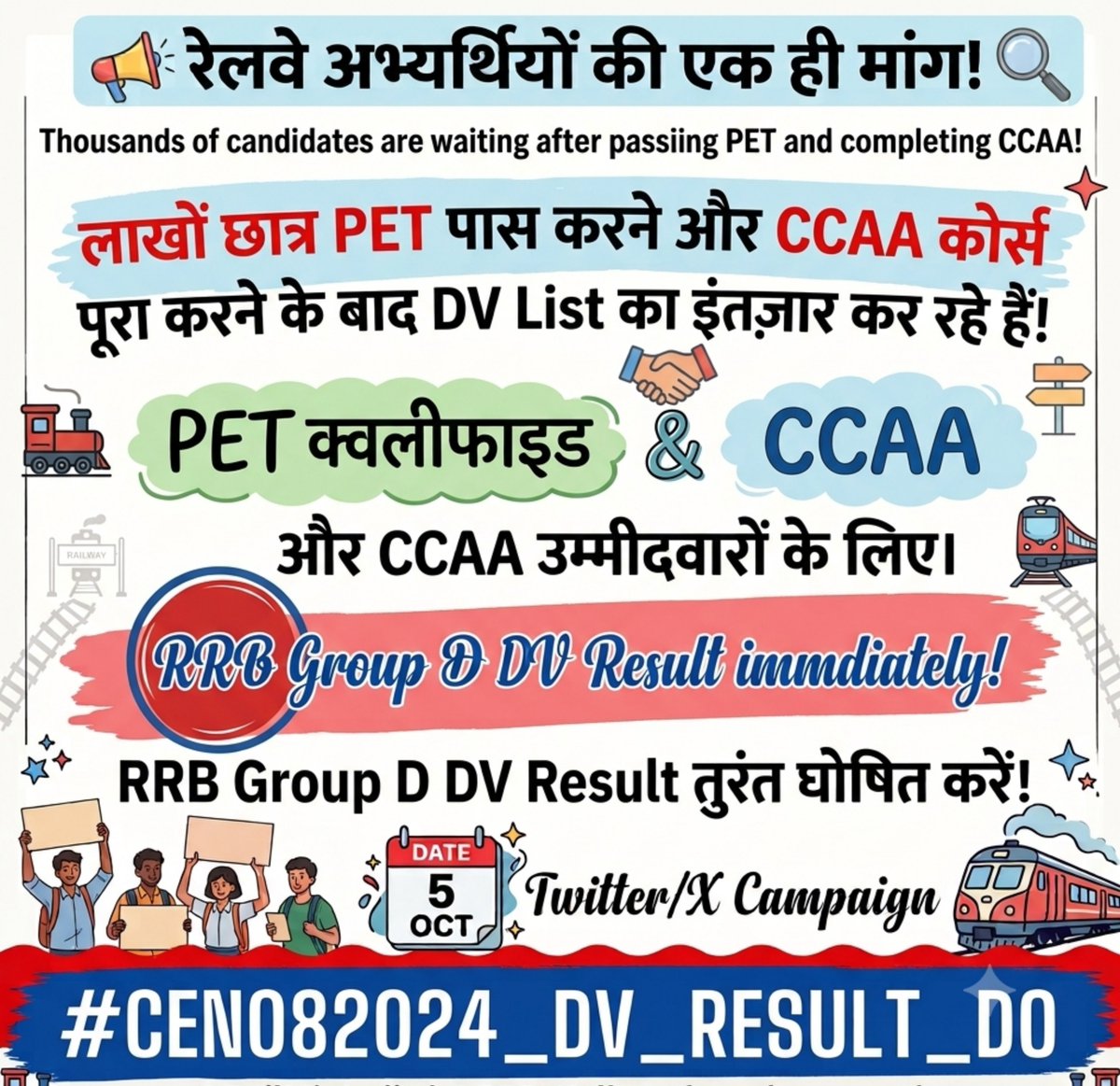 RAHULKU82534928's tweet photo. ashwinivaishnaw
@railMinIndia
@DrmChennai @GMSRailway @drmmadurai
@DRMPalghat @drm_tvc @CPROSRLYS
#CEN082024_DV_RESULT_DO https://t.co/c9SfRpGGQ6