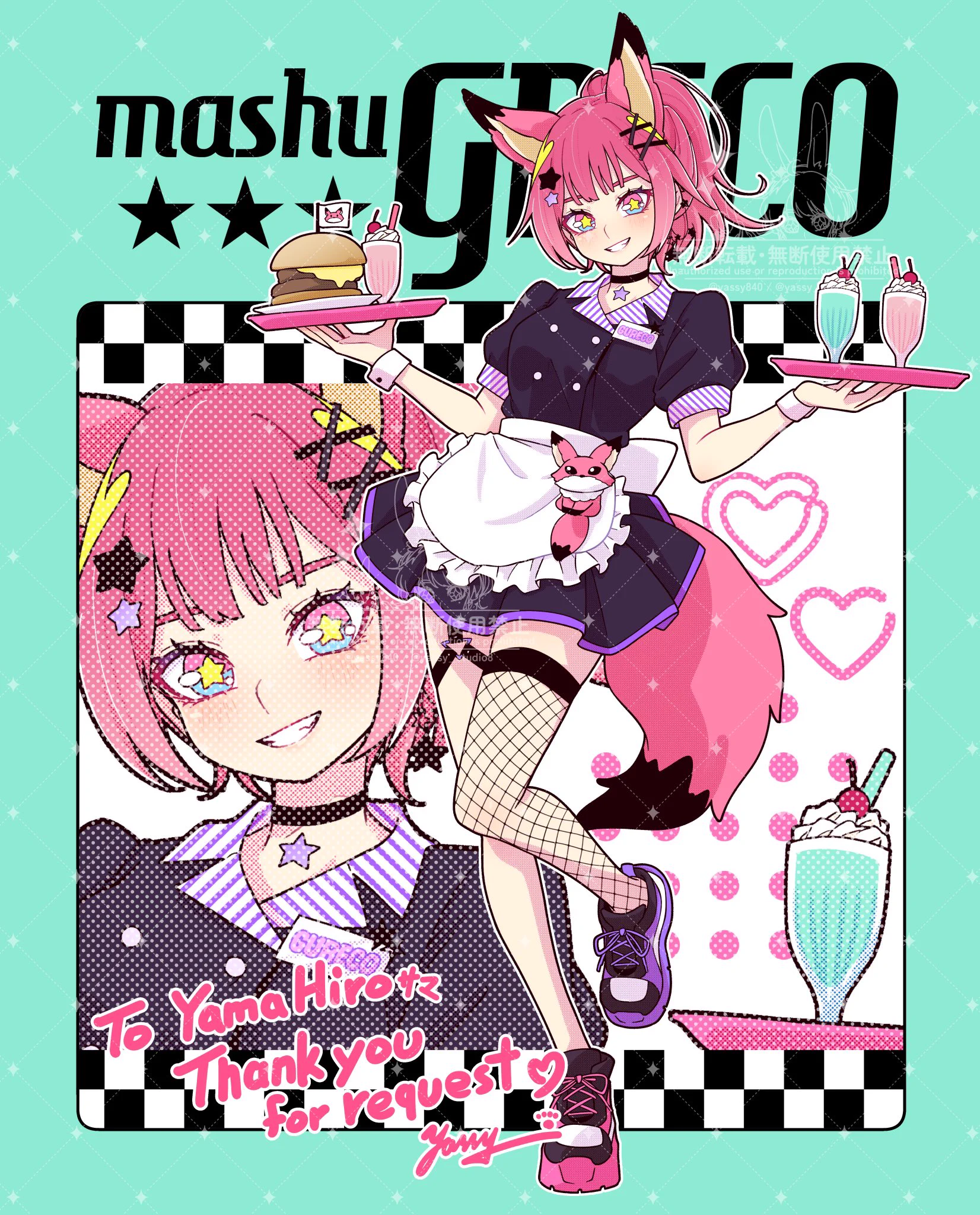 yassy (やっしー) (@yassy840) / X