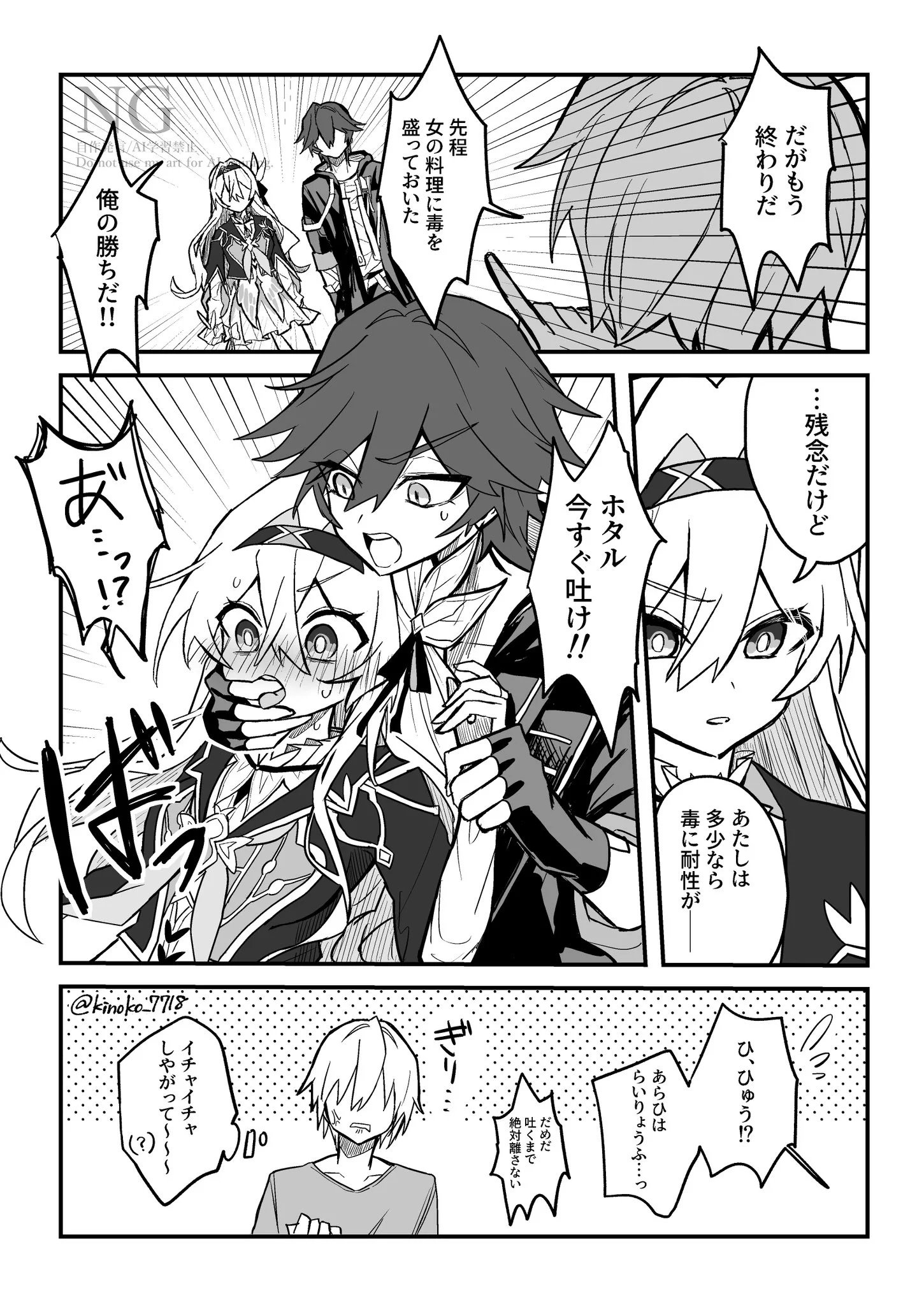 きの帽子🎩 1日目 西1の-27ab (@kinoko_7718) / X