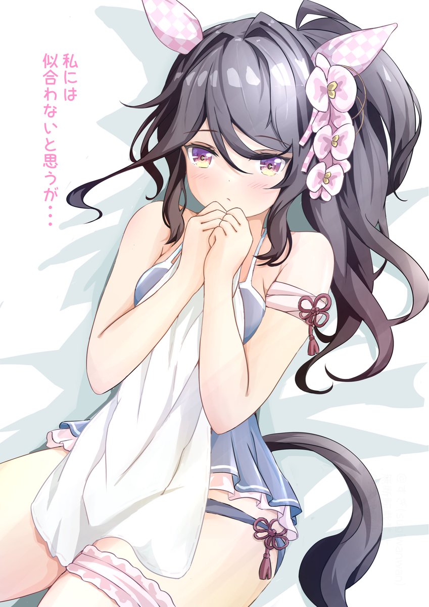 sugiwanwan's tweet photo. #ウマ娘 
照れるファレノプシス https://t.co/sDtBIGsbG4
