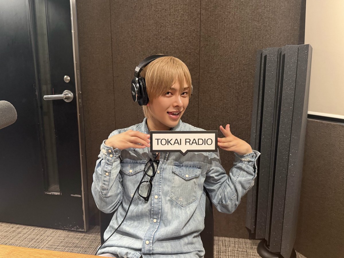 rightnow929's tweet photo. ／
TAGRIGHTのRIGHT NOW
＼

本日26時から第2回の放送です💫
ぜひお聴きください🎧𓈒 𓂂𓏸

📻毎週月曜日26:00~26:30

メッセージはこちらから🔽
https://t.co/O7wksx2LnP

radikoはこちらから🔽
https://t.co/kdKsOhSMjL 

PODCAST(9/28放送分)はこちらから🔽
https://t.co/o20EPGUrOp 

番組へのコメント・感想は #ライナウ をつけて投稿お願いします 💬

#TAGRIGHT #TOKAIRADIO