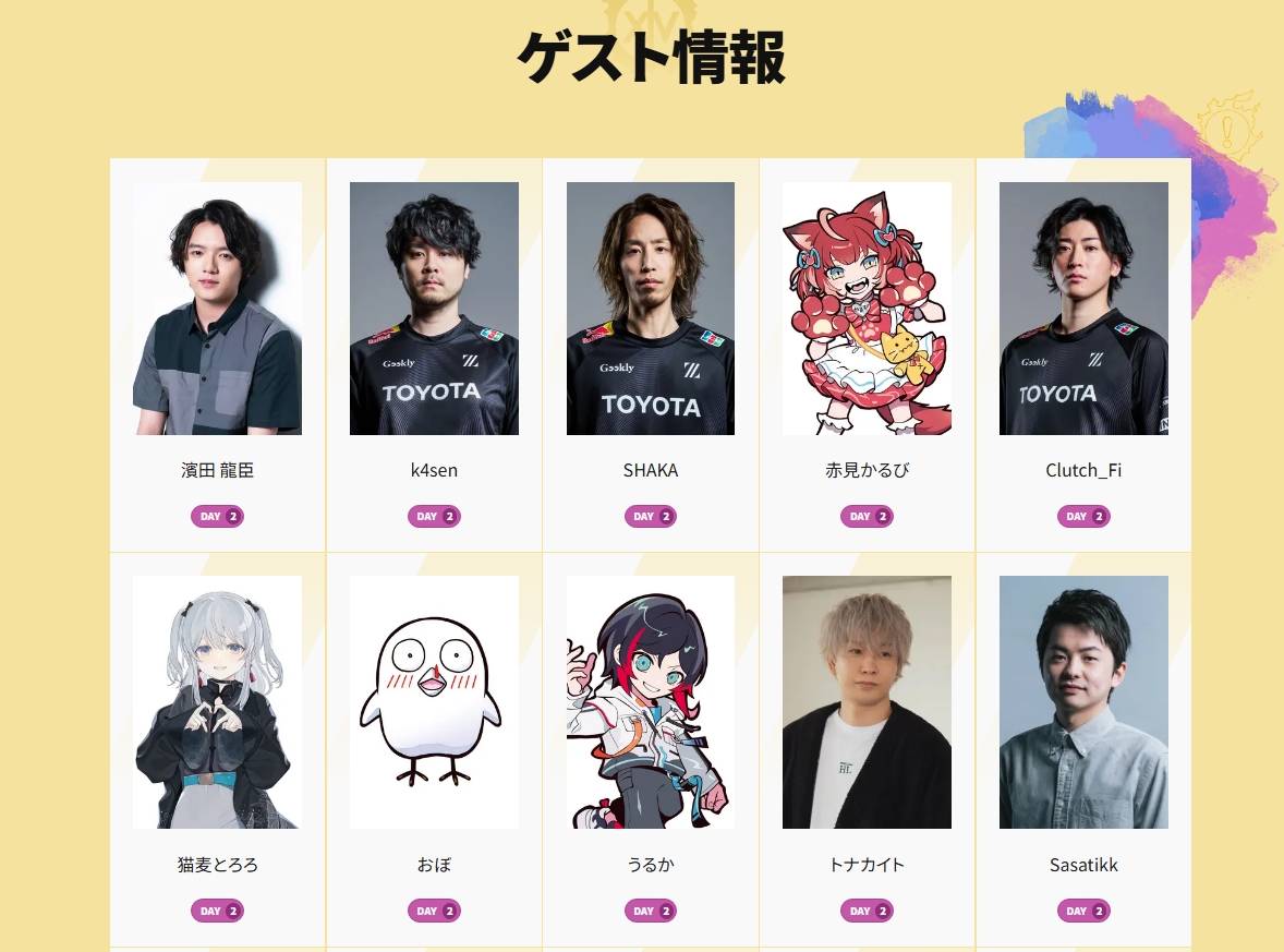 umadori0726's tweet photo. 日本ファンフェス2026の2日目「直樹の部屋」に「The k4sen FF14」メンバーがゲスト出演決定！！

直樹の部屋
15:30-17:30(120mins)

出演者：
吉田 直樹、室内 俊夫

ゲスト：
濱田龍臣、k4sen、SHAKA、赤見かるび、Clutch_Fi、猫麦とろろ、おぼ、うるか、トナカイト、Sasatikk

https://t.co/Skv7krG7FZ #FF14