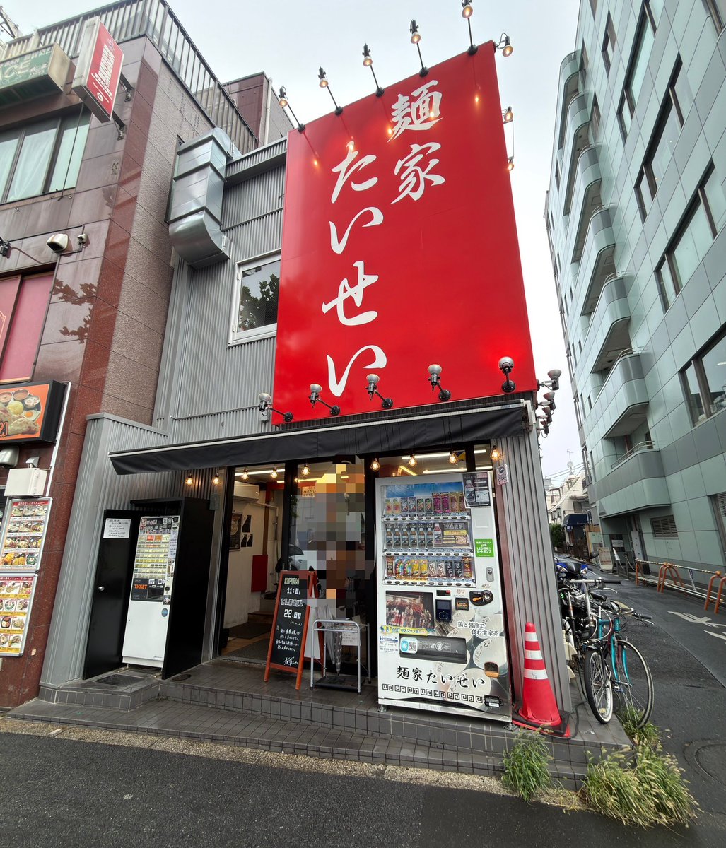 Atsushi_ramen tweet picture