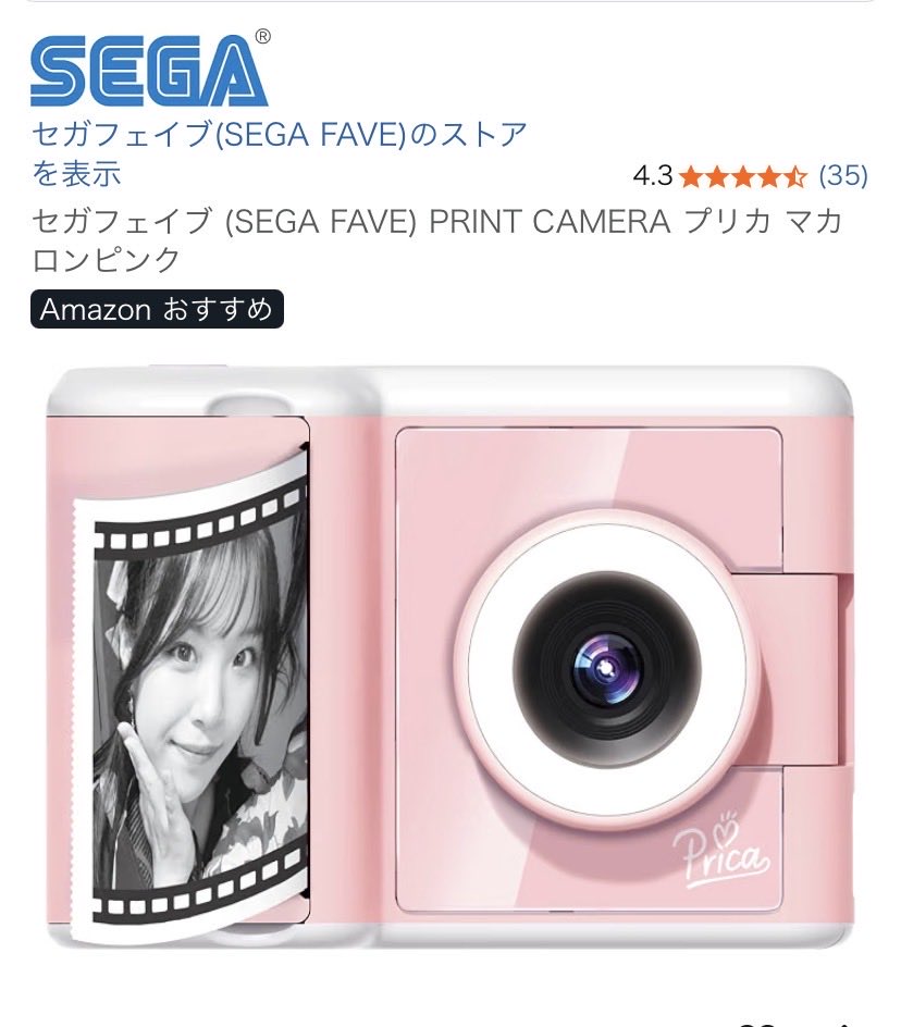 pz_zcf's tweet photo. @taxi_funtouki 客にスマホの画面出してもらって
これで撮影するといいすよ〜
３秒で紙出ます。
あいつら（領収書ください妖怪）
紙が欲しいだけなんで
コンビニのレシートでも受け取りますよ https://t.co/hNCbBTHDXM