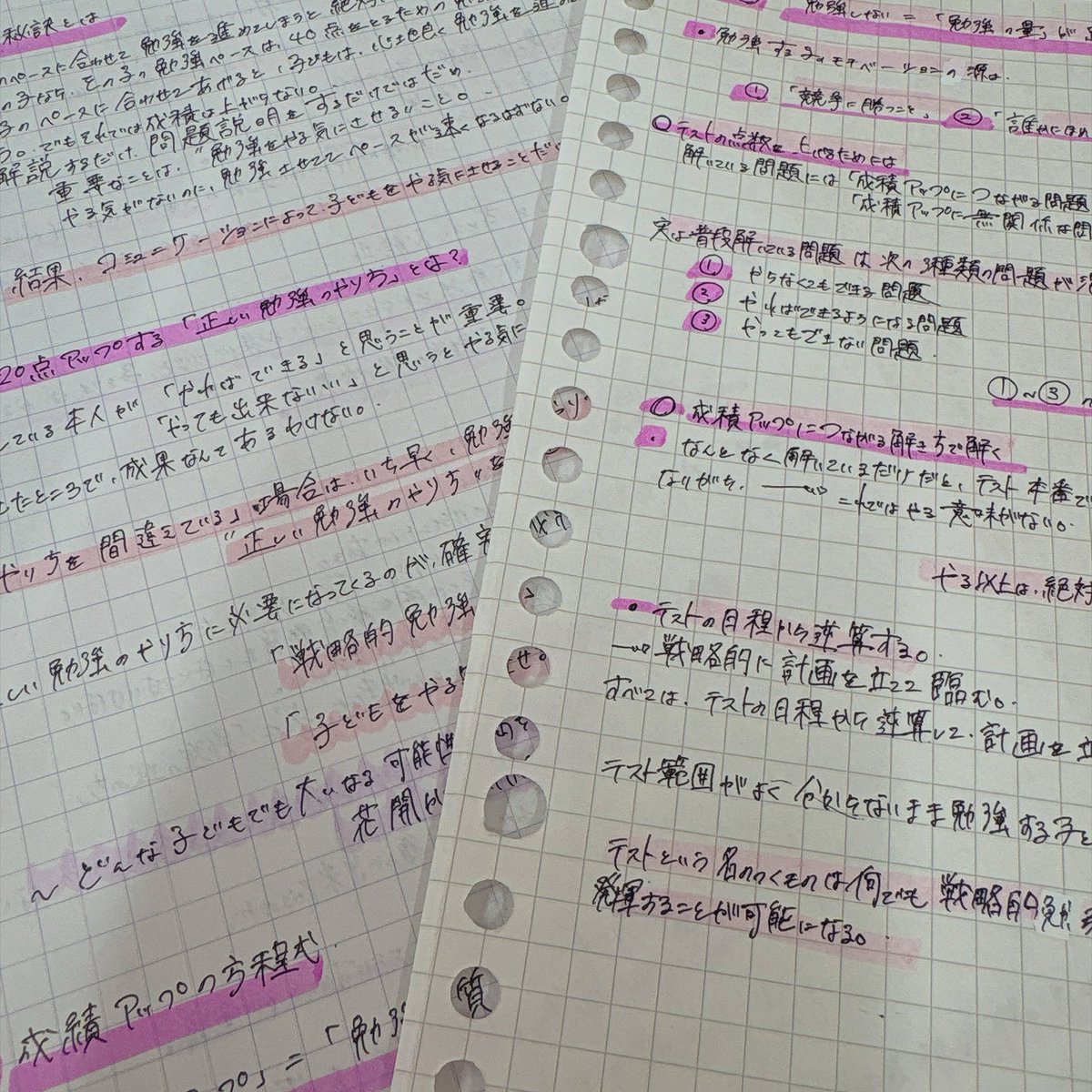 Kuma_oHaTi's tweet photo. 自己研鑽

#勉強垢さんと繋がりたい https://t.co/52amVaLxxY