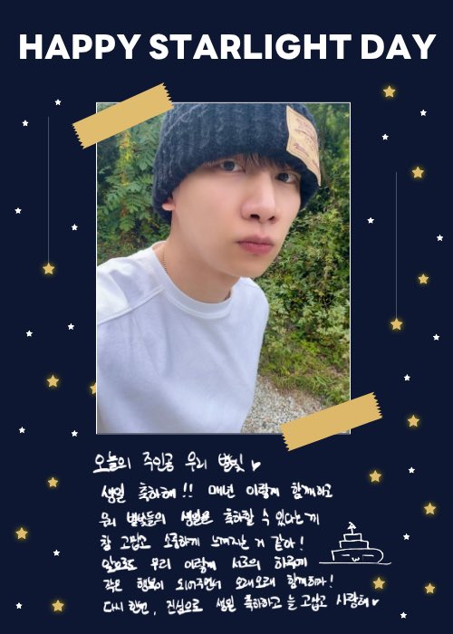 RealVIXX's tweet photo. #빅스 #VIXX #STARLIGHT  #HAPPYSTARLIGHTDAY  #별빛생일축하해 https://t.co/JyGgrKnqjw