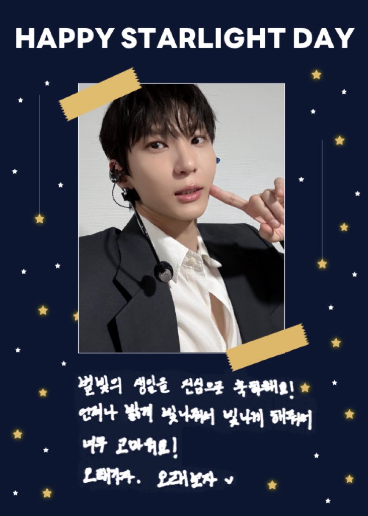 RealVIXX's tweet photo. #빅스 #VIXX #STARLIGHT  #HAPPYSTARLIGHTDAY  #별빛생일축하해 https://t.co/JyGgrKnqjw
