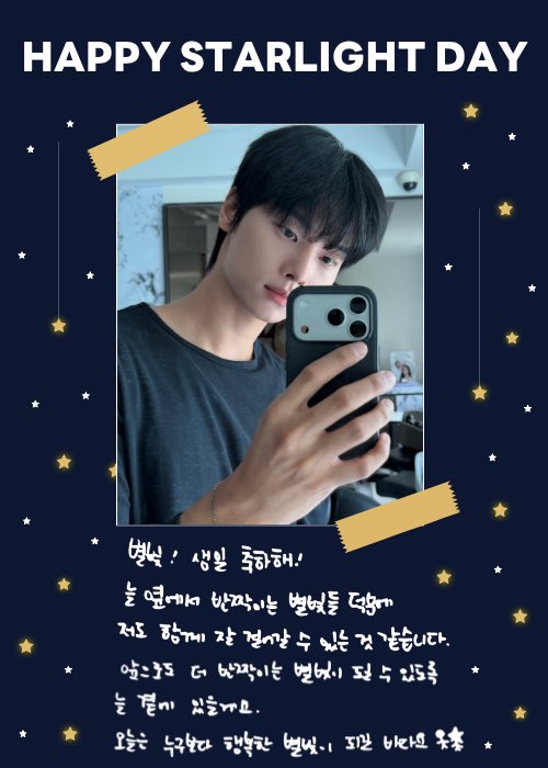 RealVIXX's tweet photo. #빅스 #VIXX #STARLIGHT  #HAPPYSTARLIGHTDAY  #별빛생일축하해 https://t.co/JyGgrKnqjw