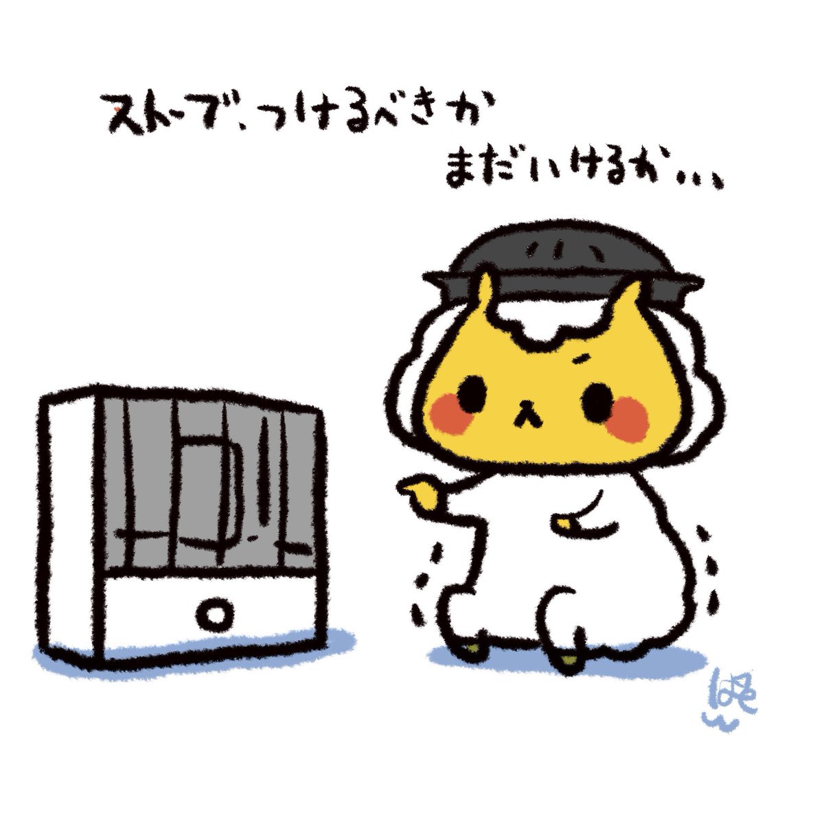 jingisu_jin's tweet photo. #北海道あるある
 みんな、暖房、解禁した？ ξ(*･ω･*)3 https://t.co/ow88dJryFL