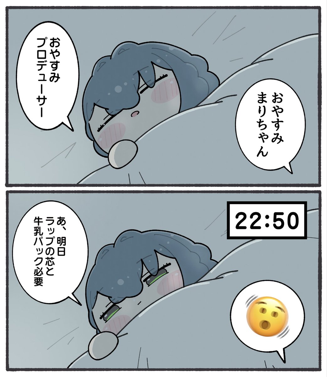 moyamoyashiz02's tweet photo. 急に思い出した https://t.co/HqsIHUR8Be
