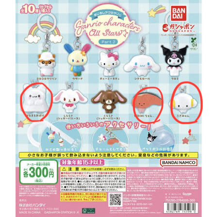 ma____kawa's tweet photo. 交換 譲渡 買取
ガチャガチャ めじるし めじるしアクセサリー

譲→画像のもの リプ欄に続きます
求→定価＋送料

郵送交換もしくは梅田手渡し
多く引き取ってくださる方優先させていただきます。
お気軽にお声掛けください！ https://t.co/ih9ZXlpHKR