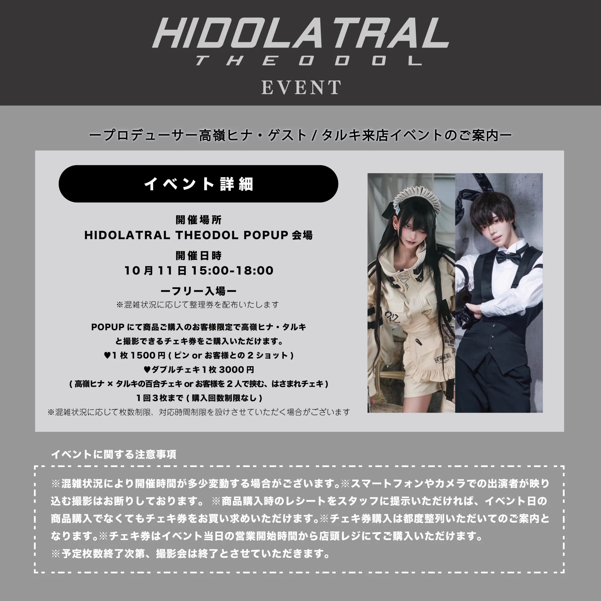野並允温、ベルナ・オーバーランドの山々、希少な画集より、新品高級額・額装付 HIDOLATRAL THEODOL on X: 