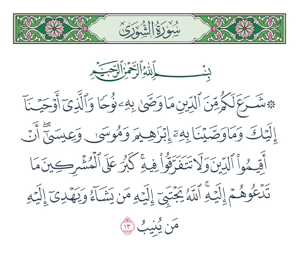 tlfii28027's tweet photo. @queseraaai @fymfbh كيف قلتلك ان اليهود والاسلام واحد اقولك مصدر التشريع والاساسي واحد بداية دعوة كل الانبياء يدعون لله لذلك تلقين قصص متشابهه عند اليهود و ايضا المسلمين ك قصة نوح https://t.co/fc5JHDy8f7