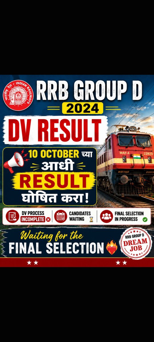 koushal96917754's tweet photo. CEN 08/2024 Railway Group D के संबंध में 

📌 CCAA's &amp; PET-qualified candidates की DV List जारी करें
@AshwiniVaishnaw 
@PMOIndia 
@RailMinIndia 
@drmprayagrajnc 
#CEN082024_DV_RESULT_DO https://t.co/iWoGA02Yhh