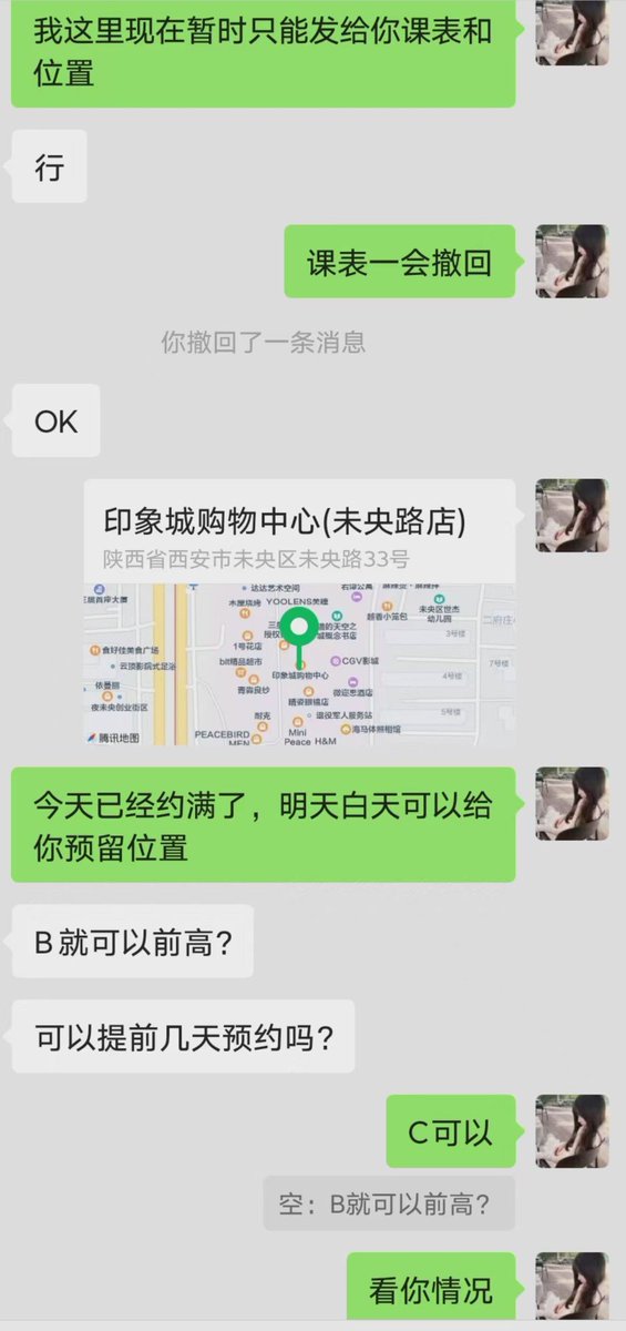 xiansz001's tweet photo. 让老顾客念念不忘，新客留恋忘返，用细致的服务应对不同的体质，让帅哥们满意。
#西安抓龙筋
#泰式按摩
#丝足调教 https://t.co/7motxP60Oi