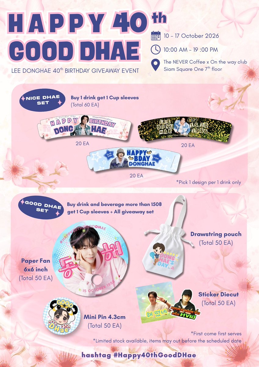 iiTangKimlee's tweet photo. 𝗛𝗔𝗣𝗣𝗬 𝟰𝟬𝘁𝗵 𝗚𝗢𝗢𝗗 𝗗𝗛𝗔𝗘 🐯🎁

LEE DONGHAE 40th BIRTHDAY GIVEAWAY EVENT

10:00 - 19:00
10 - 17 Oct 2026

@ The NEVER Coffee x On the way club Siam Square One 7th floor

ฝากโปรเจคท์เล็กๆนี้ไว้ด้วยนะคะ แวะไปรับกอว.กันเยอะๆน้า🥺💙
#Happy40thGoodDHae #Donghae #동해 https://t.co/yUOYjVpAdK