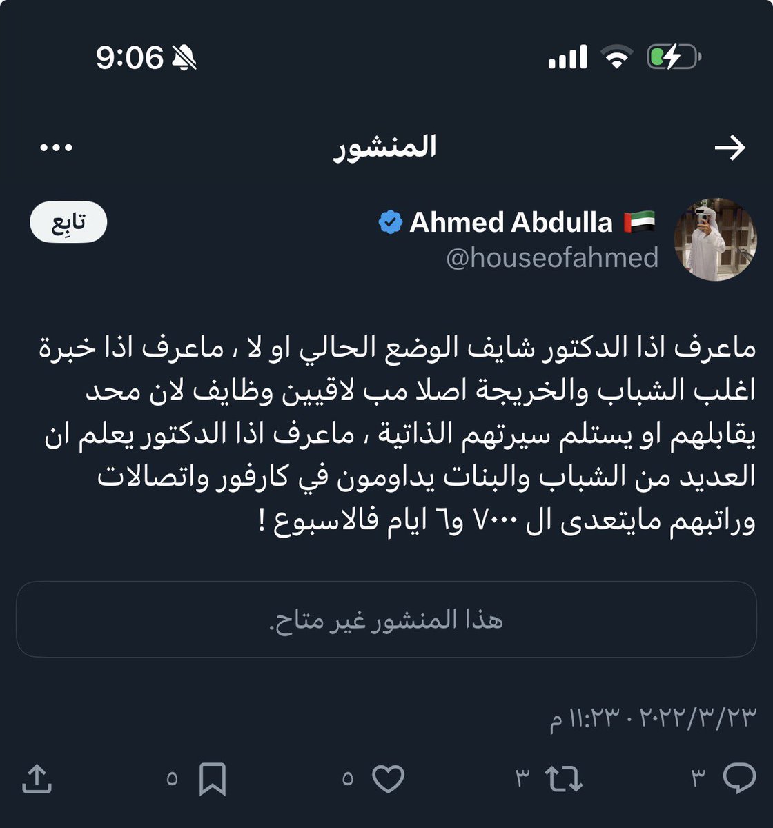 n25l5's tweet photo. @7ucxxi @Rjx159 يب يب 🤭 دور غيرها https://t.co/x2uscZUHuR