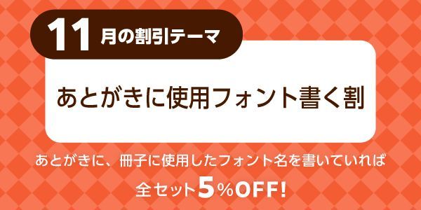 ryokuyousha's tweet photo. 10/5（月）19時月替わり割まとめ
————-
✨️【月替わり割をまとめて公開】
毎月替わるテーマに合った作品なら、5％OFFのお得な価格でご発注いただけます✨️

10月納品：一輪の薔薇割、黒い手袋割
11月納品：あとがきに使用フォント書く割、ほくろ割

🔻詳細はこちら
https://t.co/if7YgVgHa7 https://t.co/qv3d54vQe2
