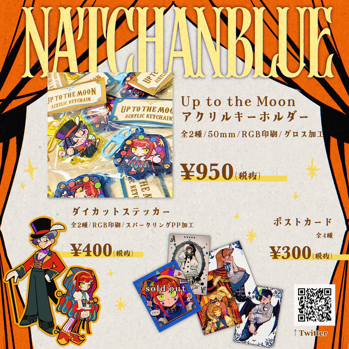 Nanairopenki's tweet photo. 🎩 #TCM2 お品書き🤡

『TSUTAYA CREATORS' MARKET vol.02』に出展します🏬

♥️期間：10/8(木)-10/14(水)
♠️時間：11:00-19:00 
♣️場所：渋谷BEAM 4F
♦️スペース：272

抽選で貰えるサイン入りポストカードと色紙も描かせていただきました🖌️

在廊もする予定なので是非よろしくお願いいたします！🫶✨ https://t.co/H0Ndr986Oc