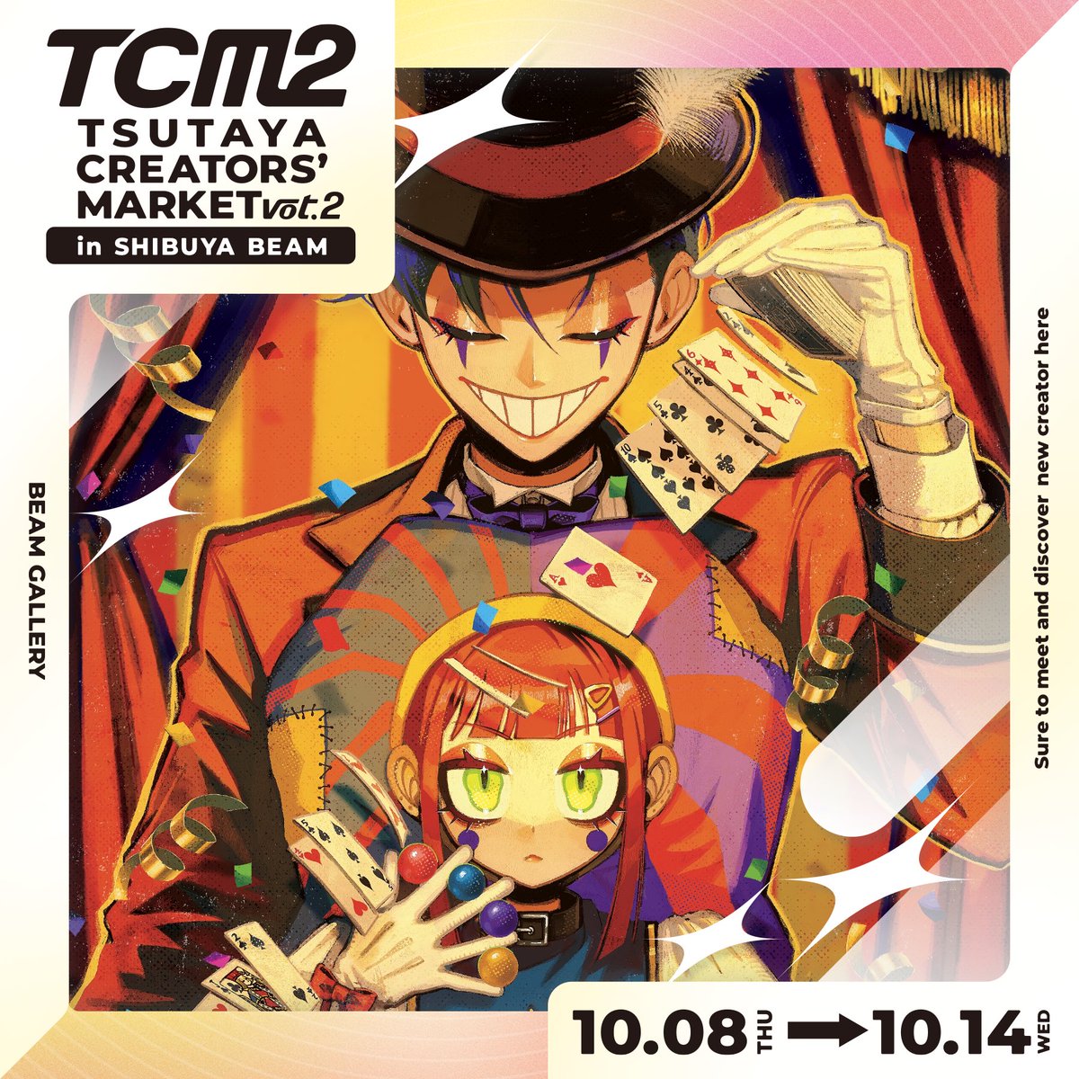Nanairopenki's tweet photo. 🎩 #TCM2 お品書き🤡

『TSUTAYA CREATORS' MARKET vol.02』に出展します🏬

♥️期間：10/8(木)-10/14(水)
♠️時間：11:00-19:00 
♣️場所：渋谷BEAM 4F
♦️スペース：272

抽選で貰えるサイン入りポストカードと色紙も描かせていただきました🖌️

在廊もする予定なので是非よろしくお願いいたします！🫶✨ https://t.co/H0Ndr986Oc