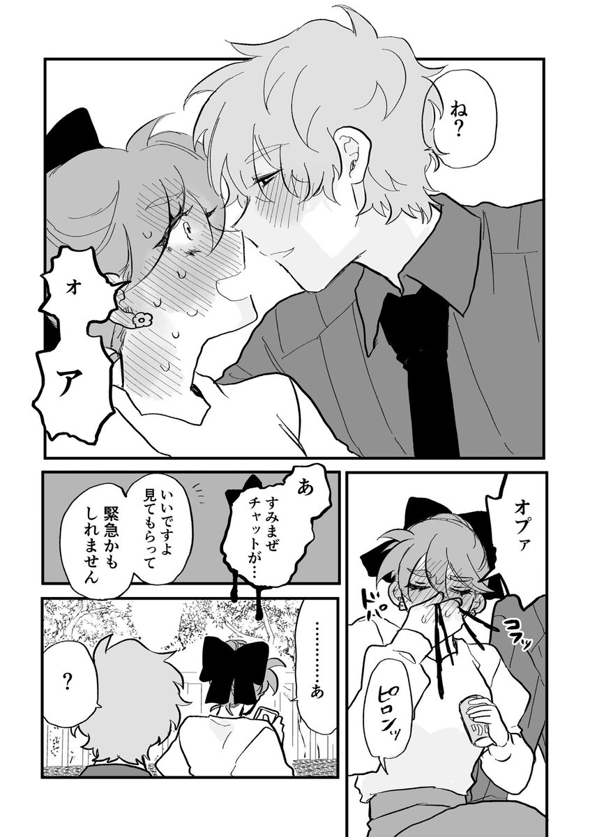 yasaka_kisarahi's tweet photo. 2️⃣ https://t.co/Bh21E9kUjI